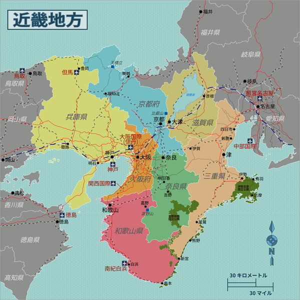 Kansay