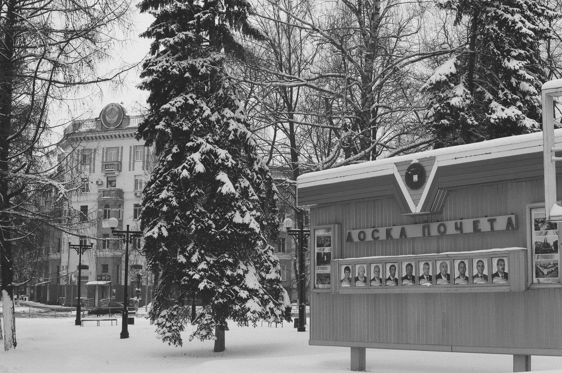 Доска почета на главной площади Лыткарино
