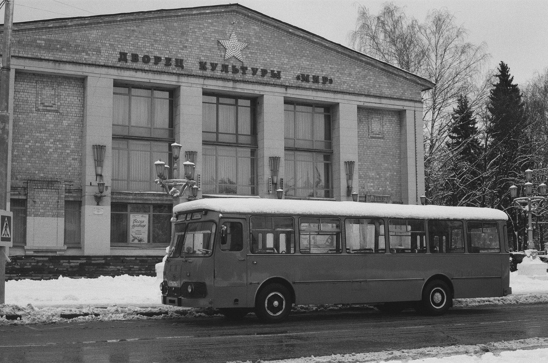 Ретро-автобус ЛиАЗ-677М. Экскурсионная поездка вокруг Лыткартин…