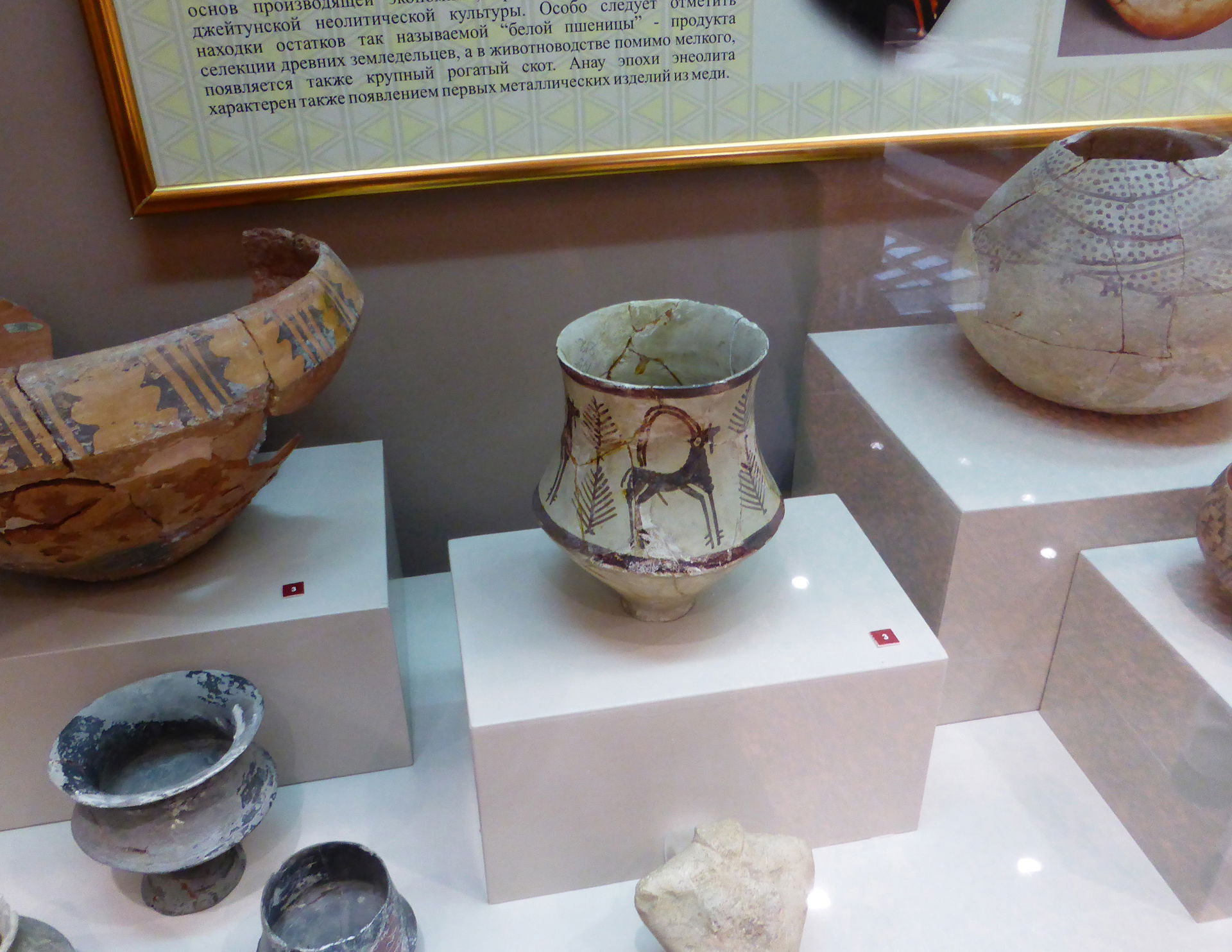Akdepe ceramic vessel (1)