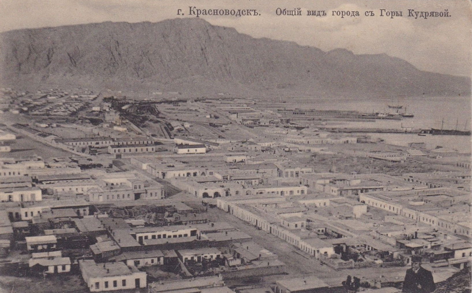 Krasnovodsk, General view of the town from Mount Kudriavaya, ol…
