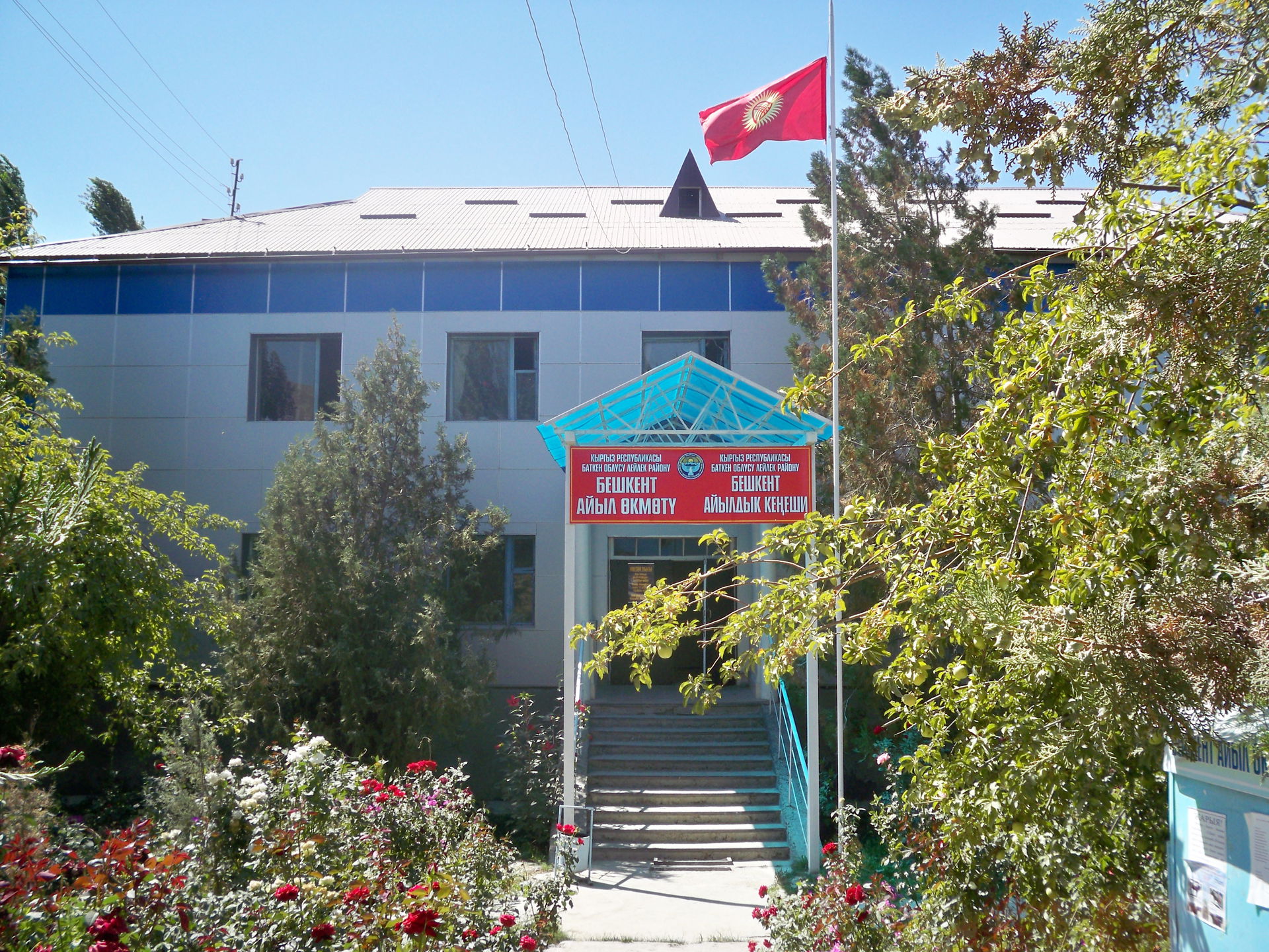 The building of the Beshkent Village Administration. Leilek Dis…