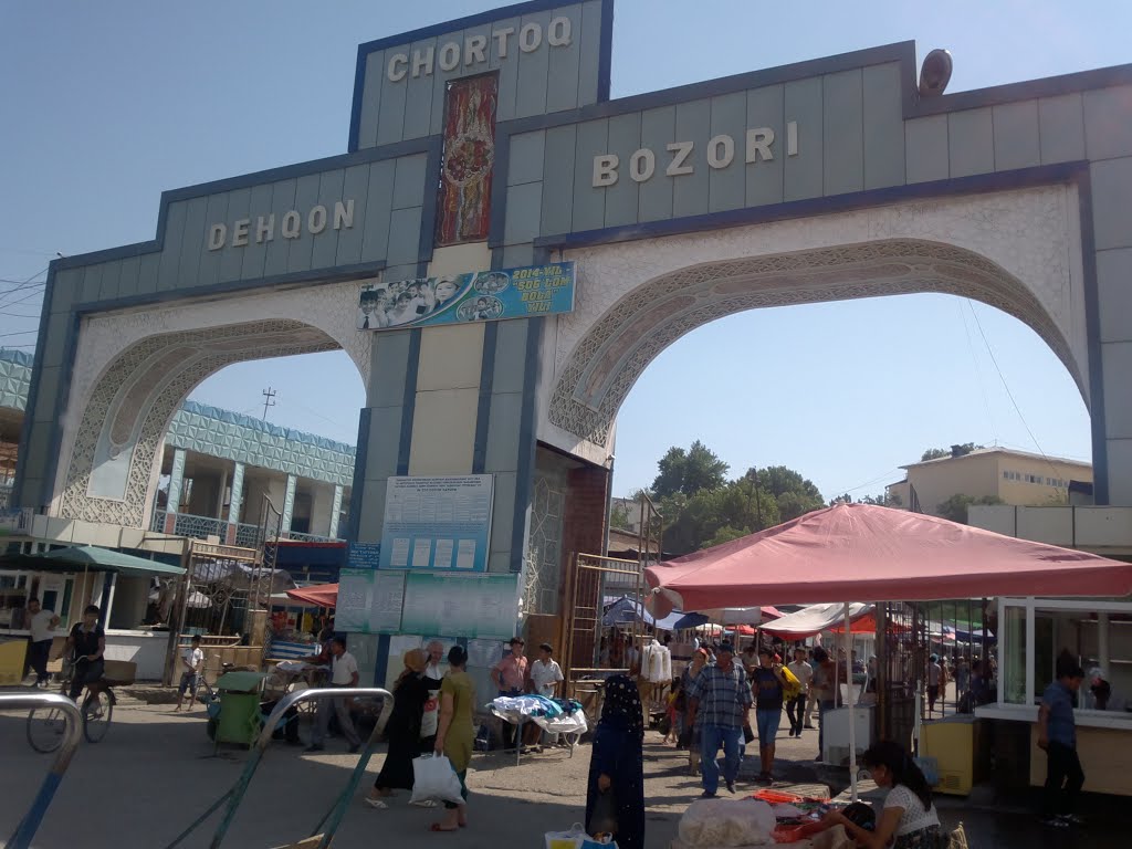Чартакский базар