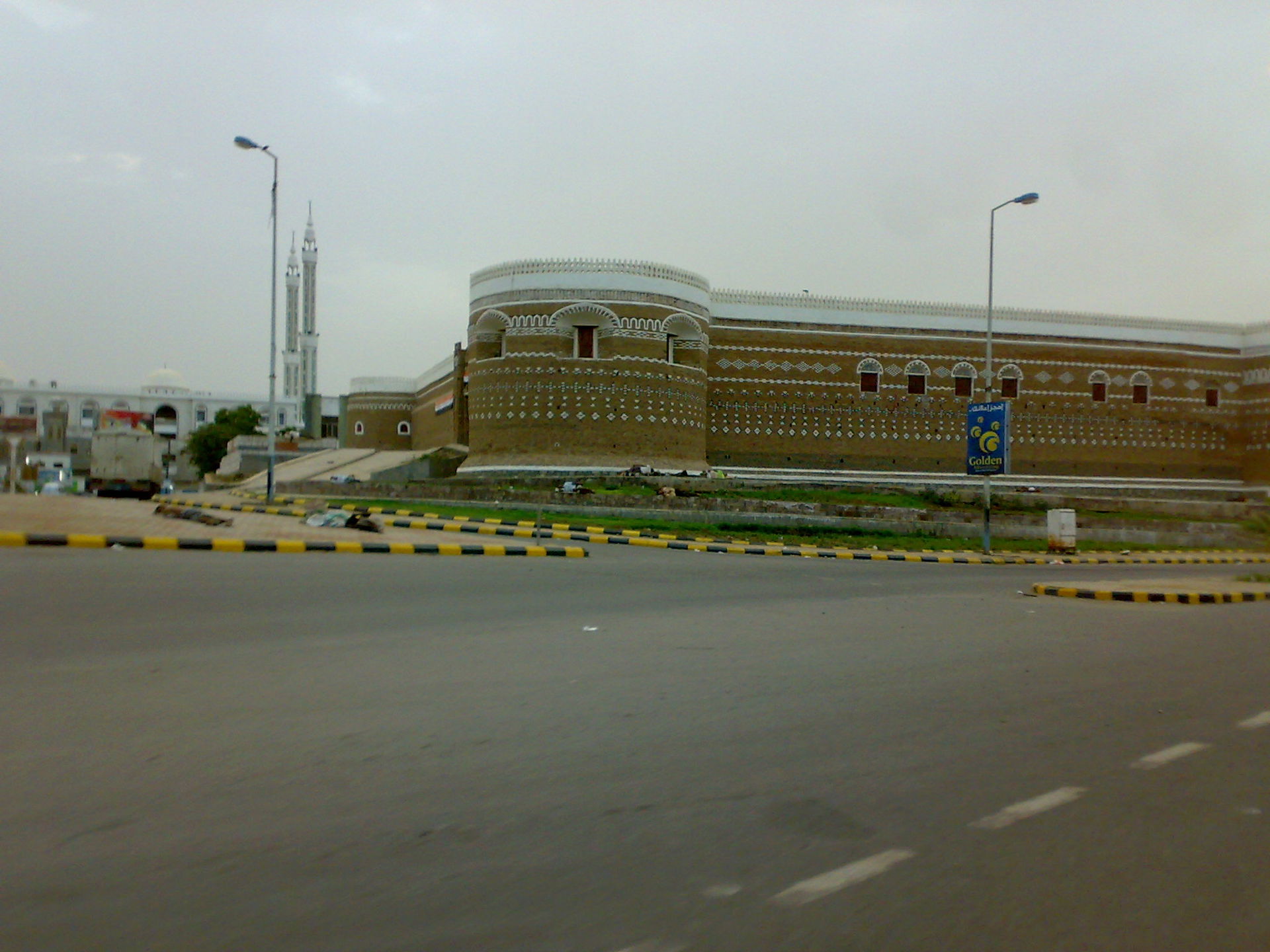 الحديدة