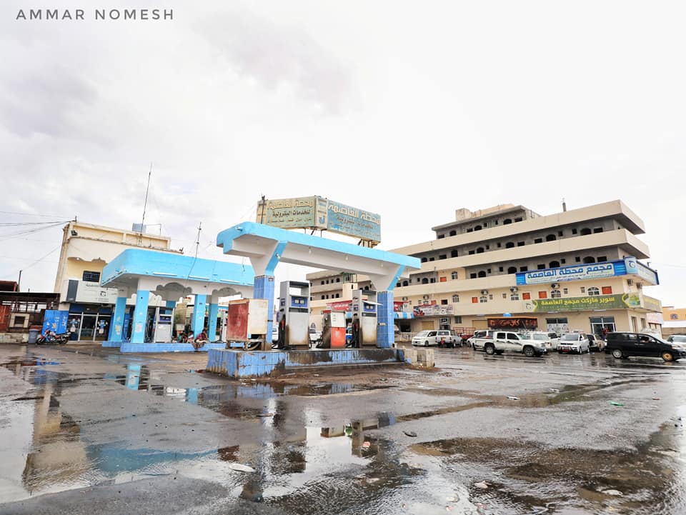 Ataq City, Shabwah مدينة عتق شبوة