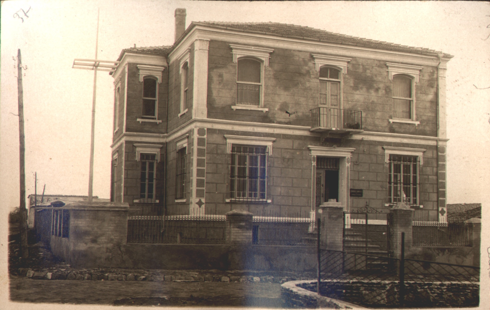 Ottoman Bank Nazilli Branch