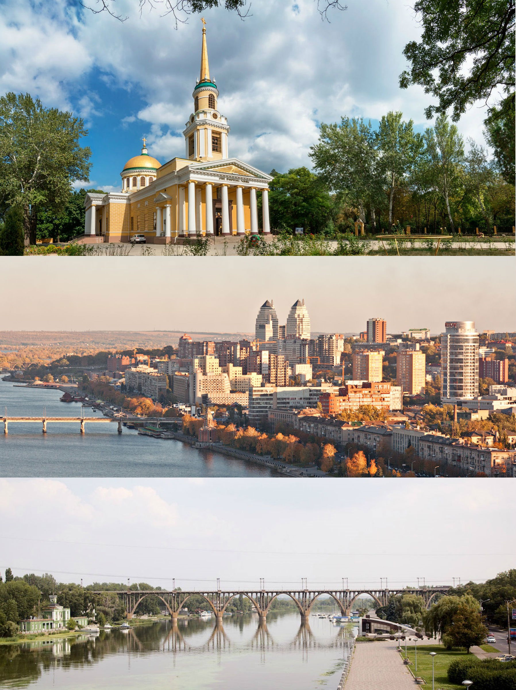 Montages of cities in Ukraine. The picture shows a few iconic i…