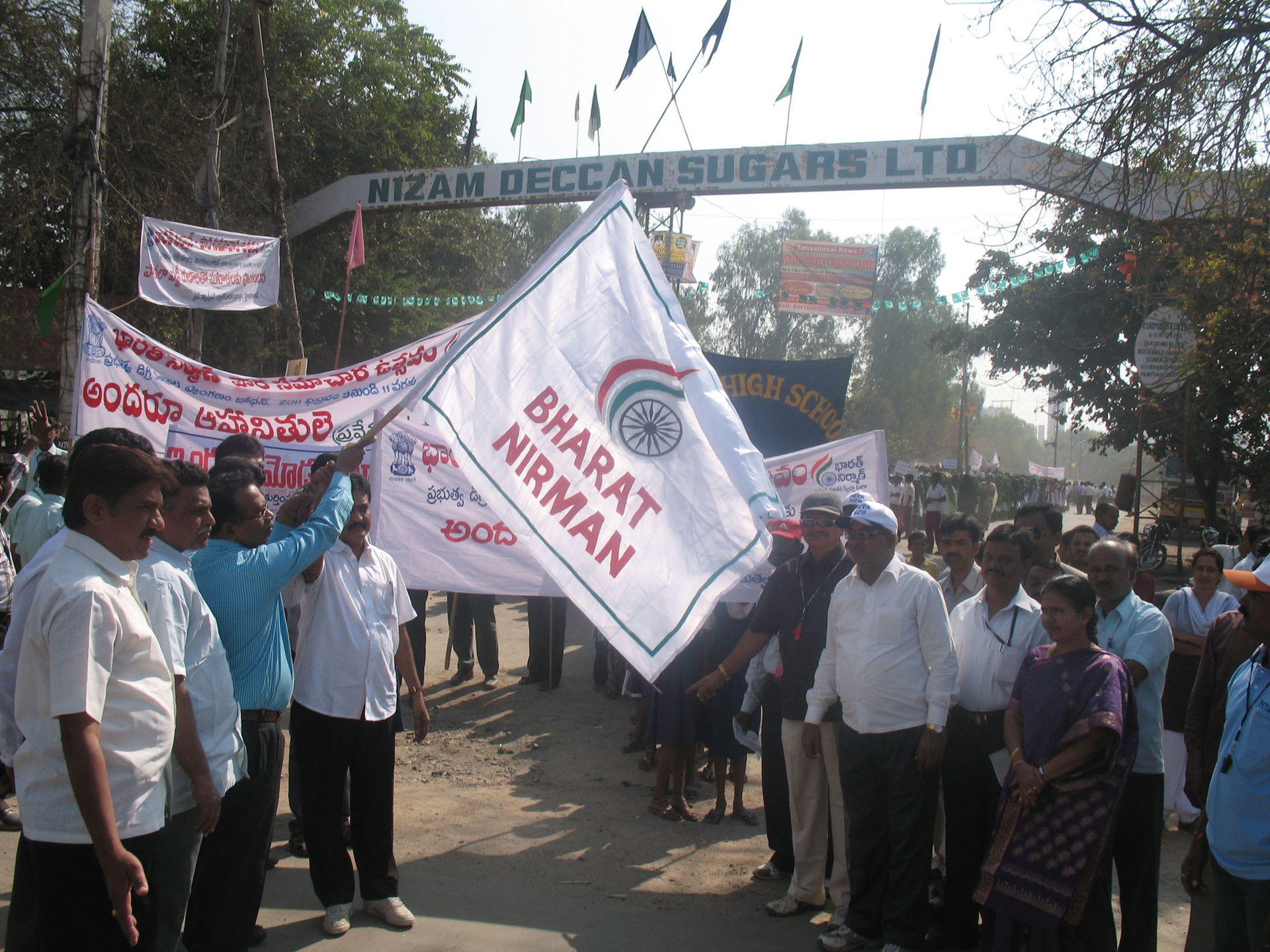 The Dist. Educational Officer, of Nizamabad, Flagging of at a …