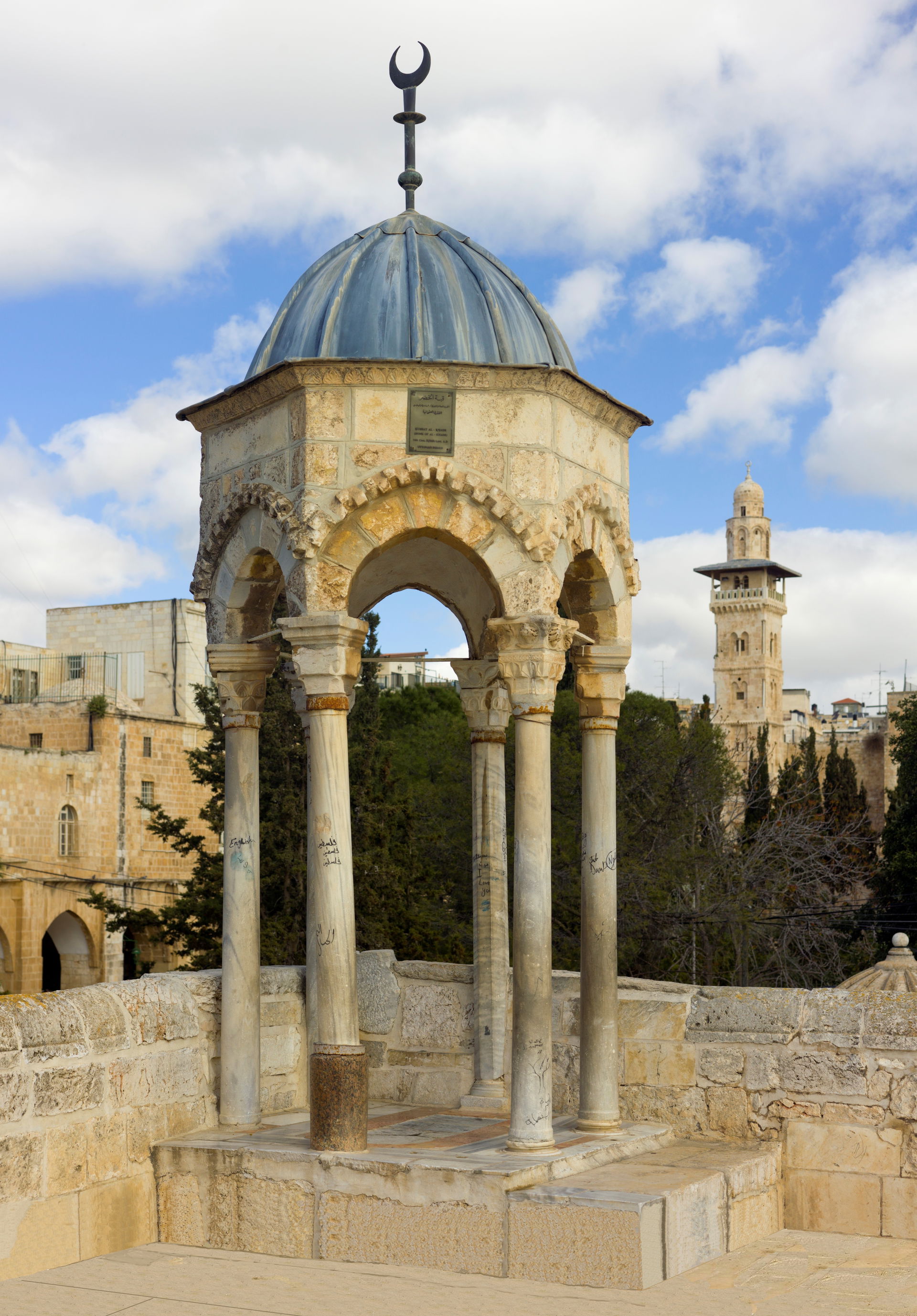The Dome of al-Khadr (also spelled Khidr) Qubbat al-Khadr, Temp…