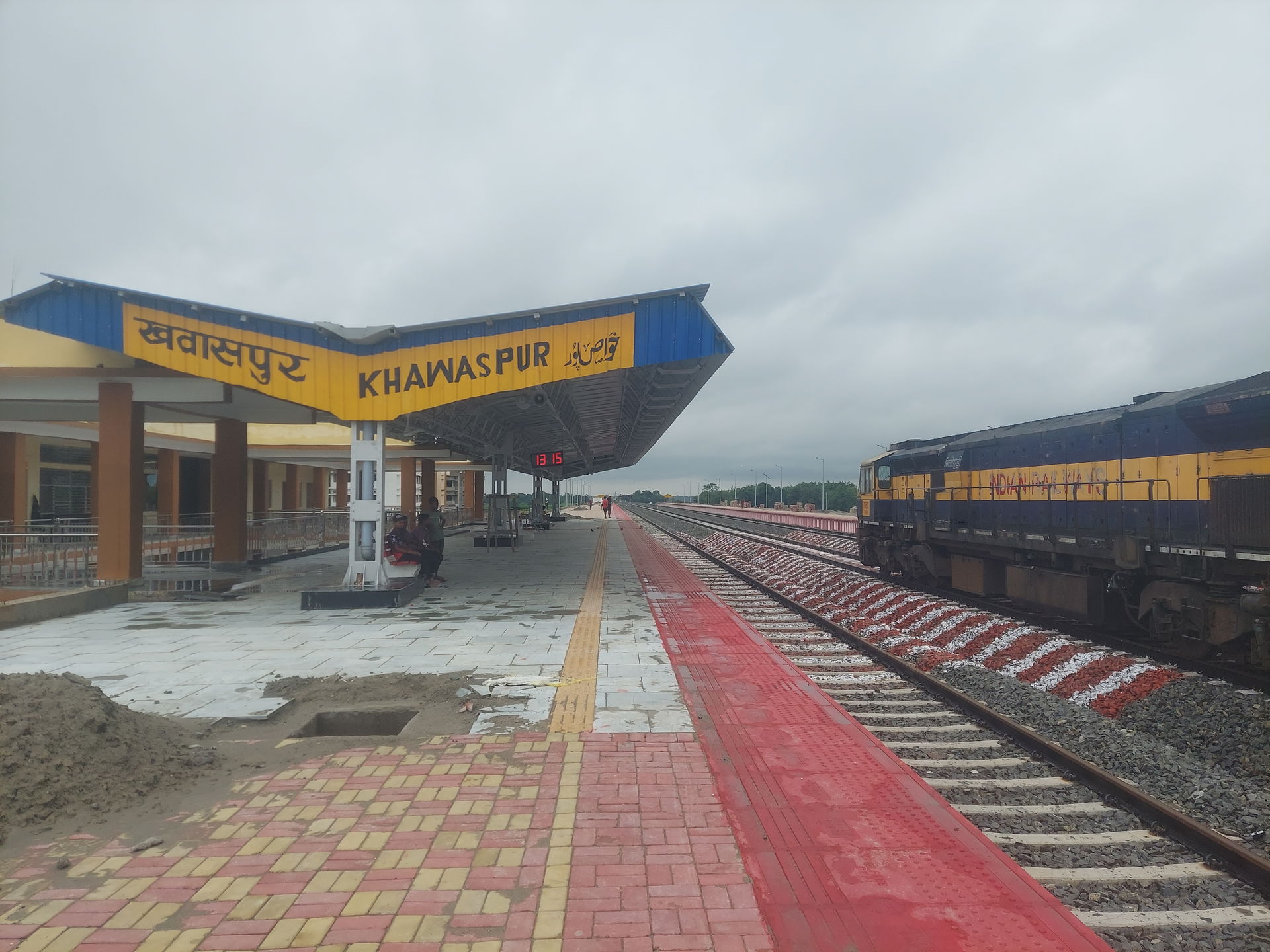 Khawaspur Railway Station, Araria district, Bihar, India. Photo…
