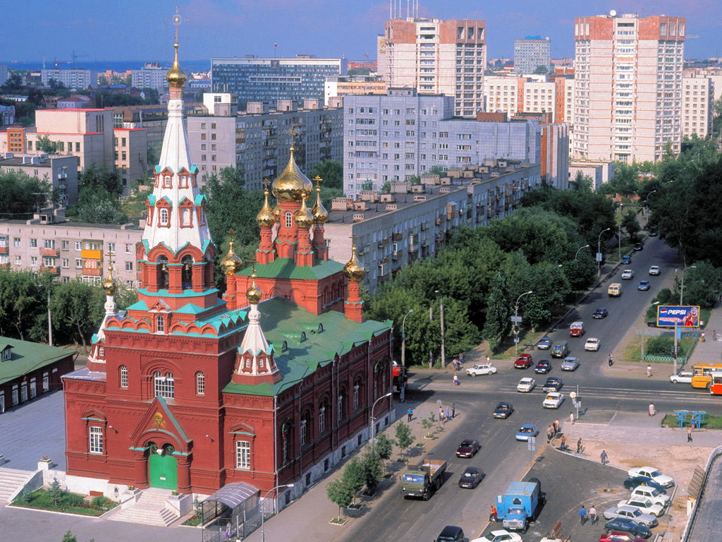 A view over the city of Perm