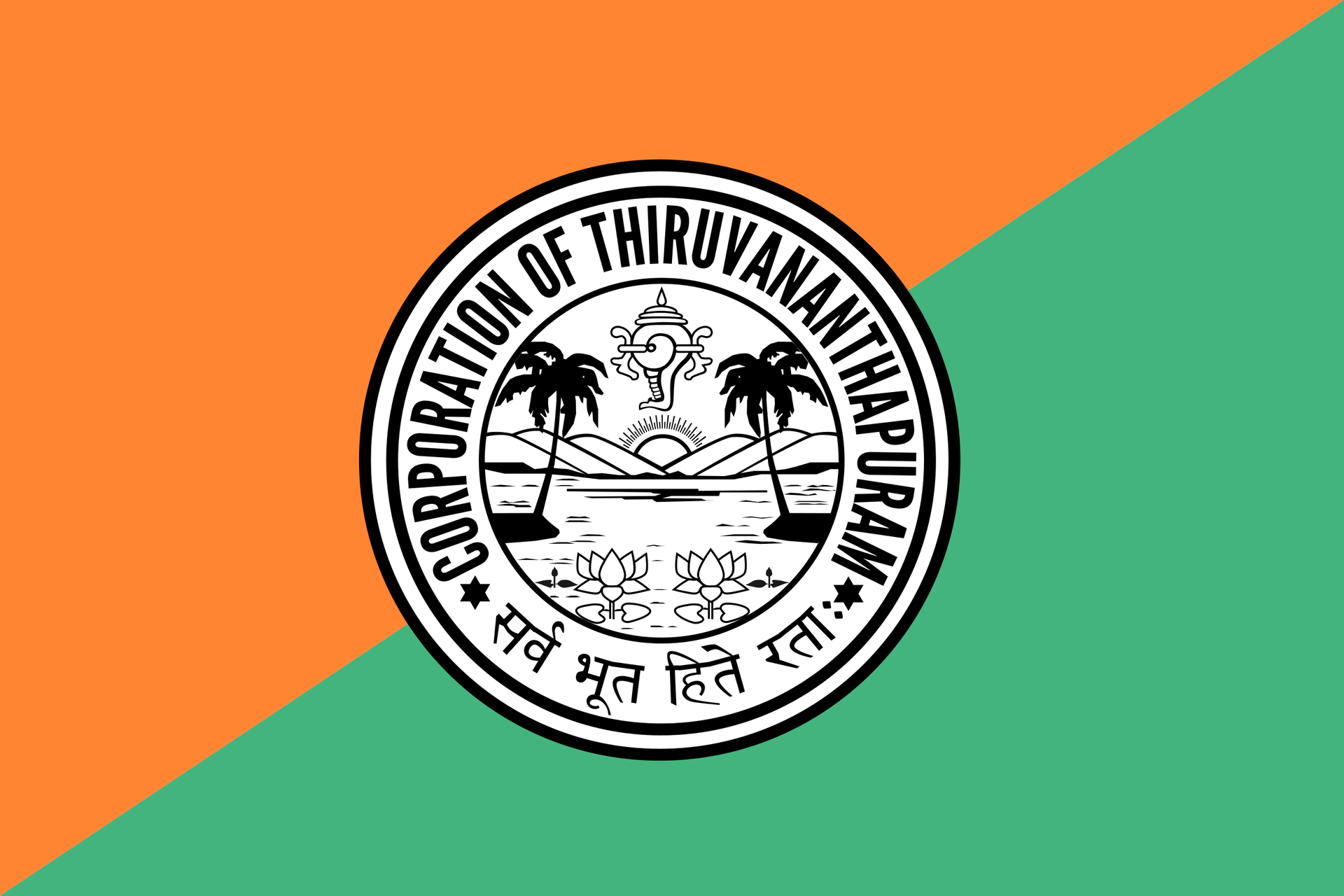 Flag of Thiruvananthapuram