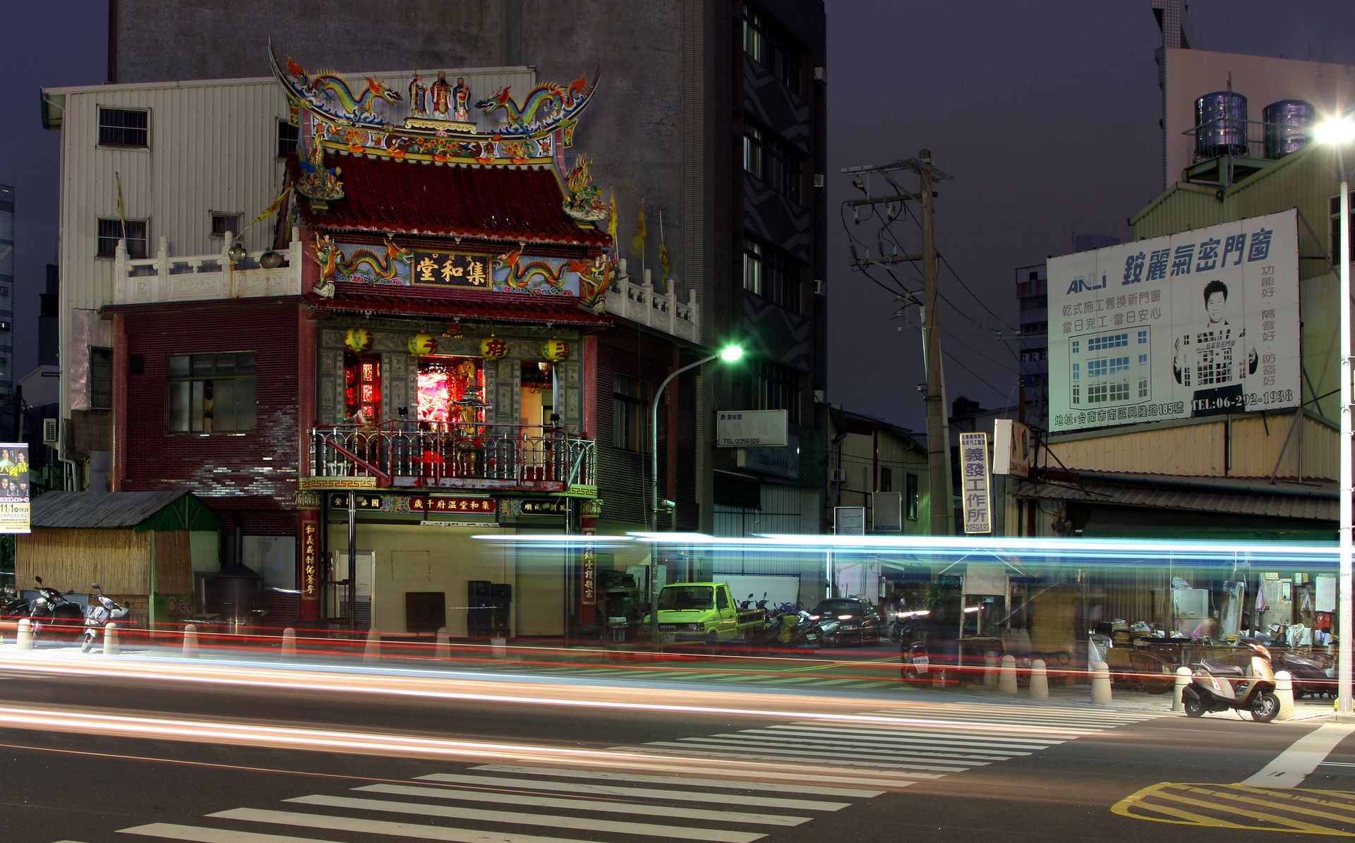 Street scene (around Shennong street) with 集和堂/Ji he tang templ…