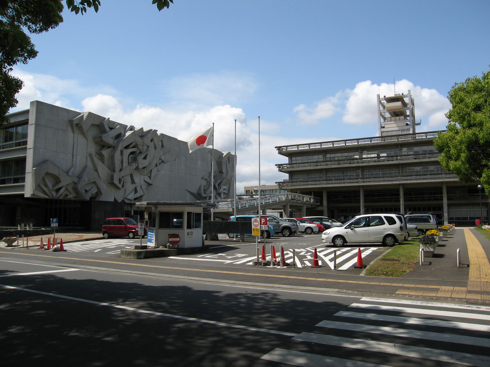 "Hiratsuka city hall"  Kanagawa , Japan