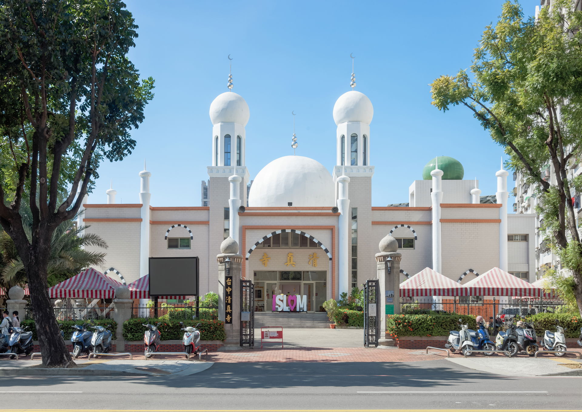 The façade of the Taichung Mosque in Nantun, Taichung, Taiwan. …