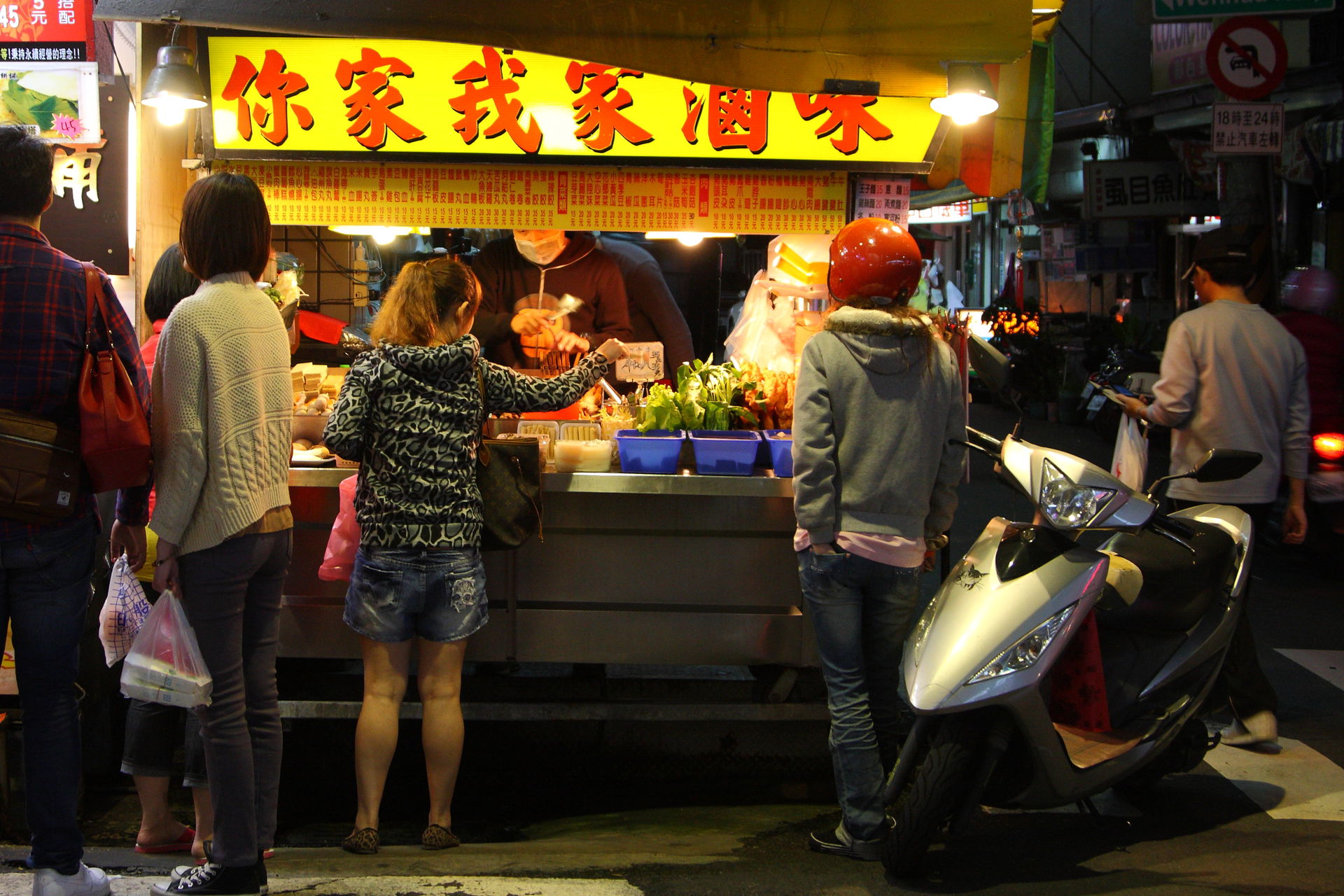 Night market in Taichung
