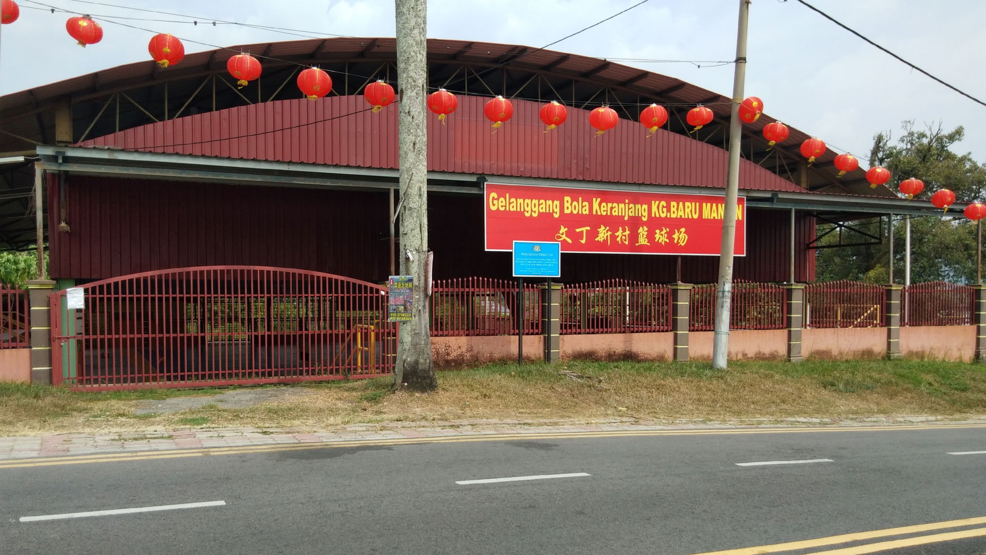 Gelanggang bola keranjang, Kampung Baru Mantin
