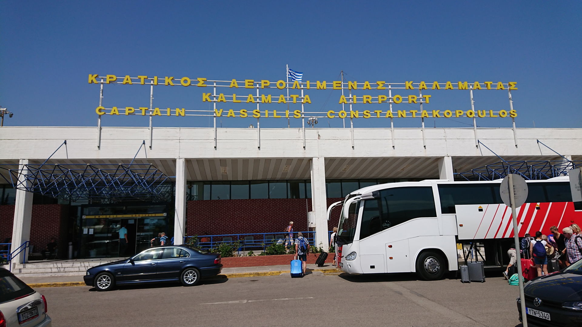 The front entrance of Kalamata Airport, Greece.