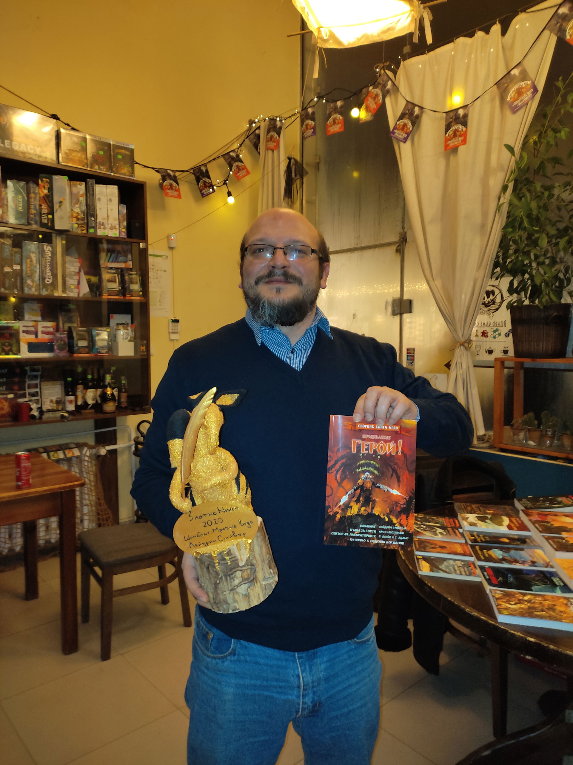 The author of the book poses with her and his award