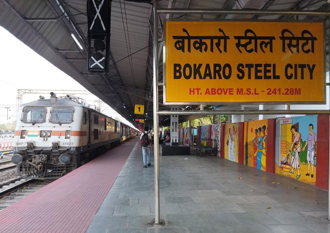 Bokaro Steel City railway station platform