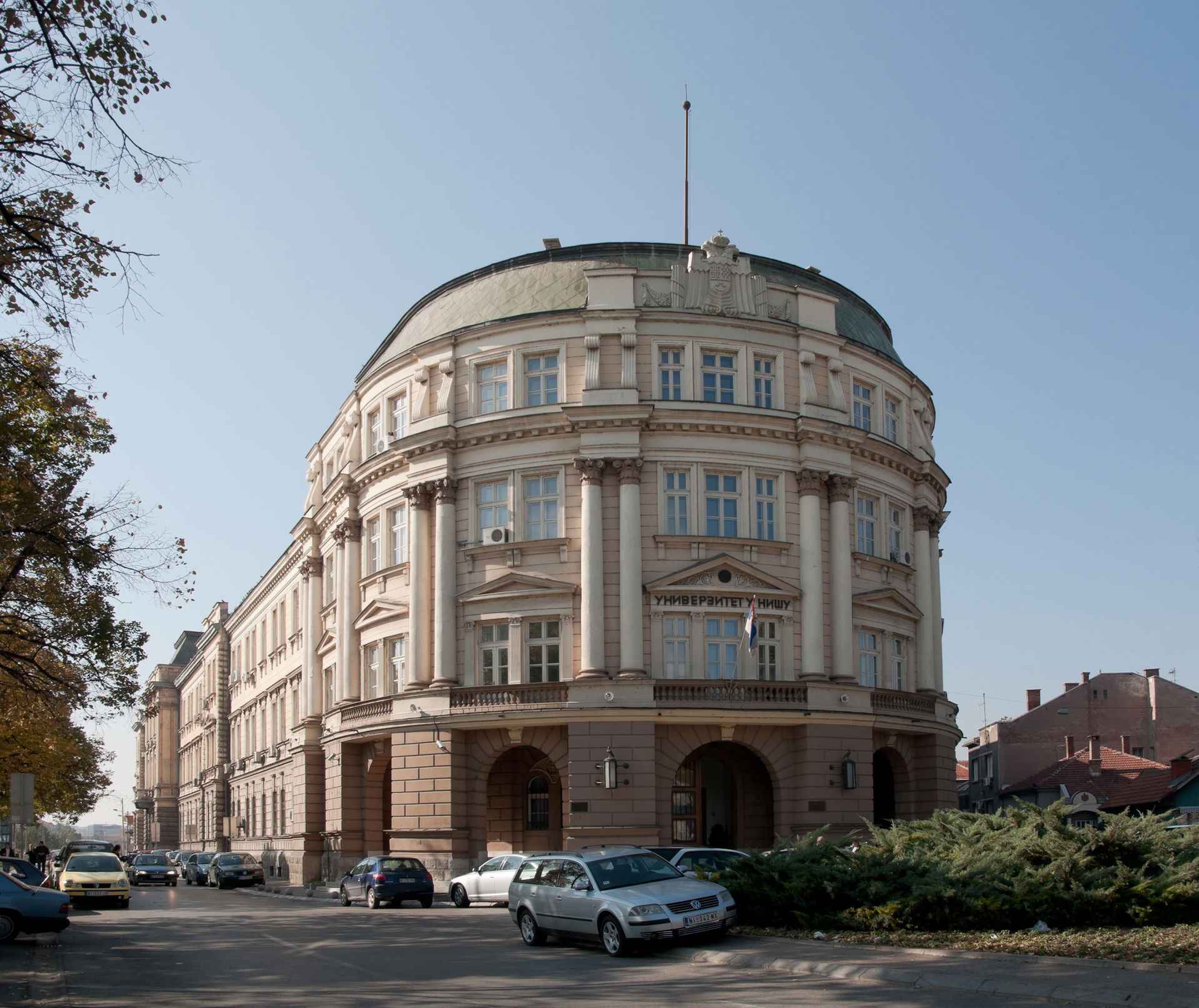 The University in the city of Niš, Serbia.