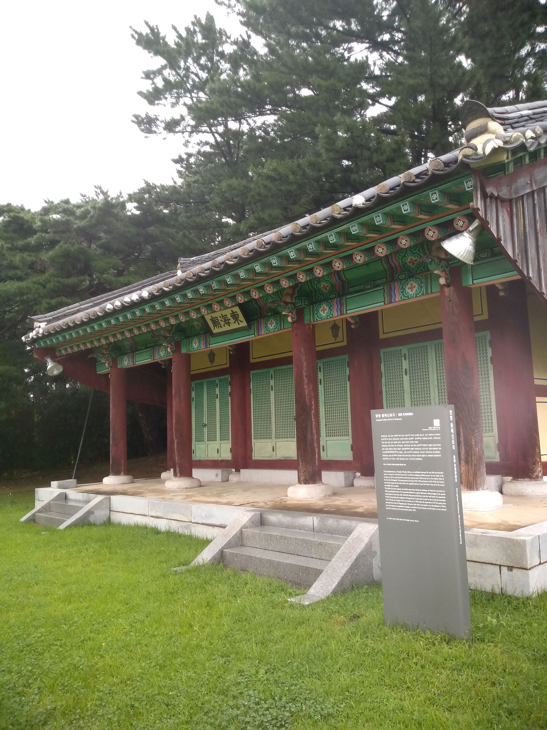 Donghaesinmyo, located in Yangyang-gun, was a sacred site for r…