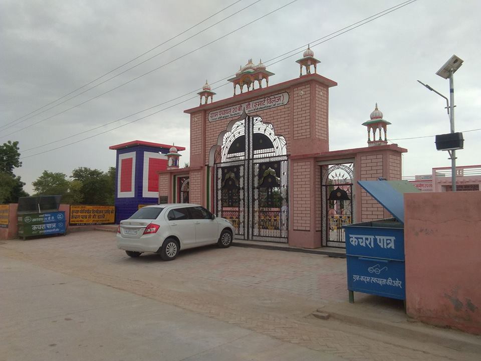 Smart village in khajuwala