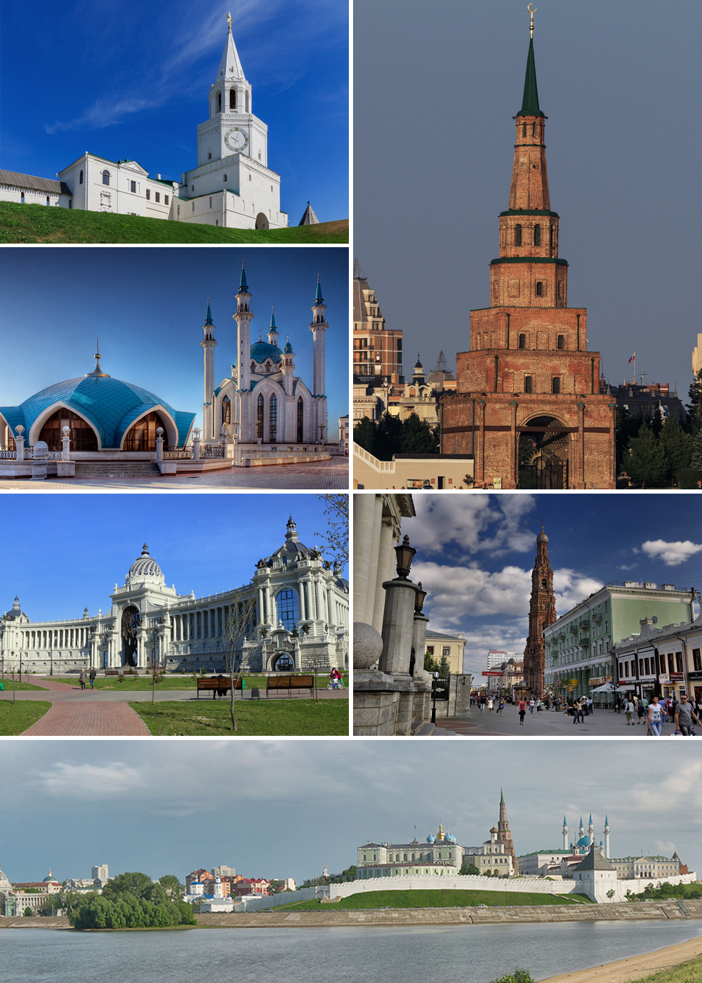 Коллаж для статьи о Казани