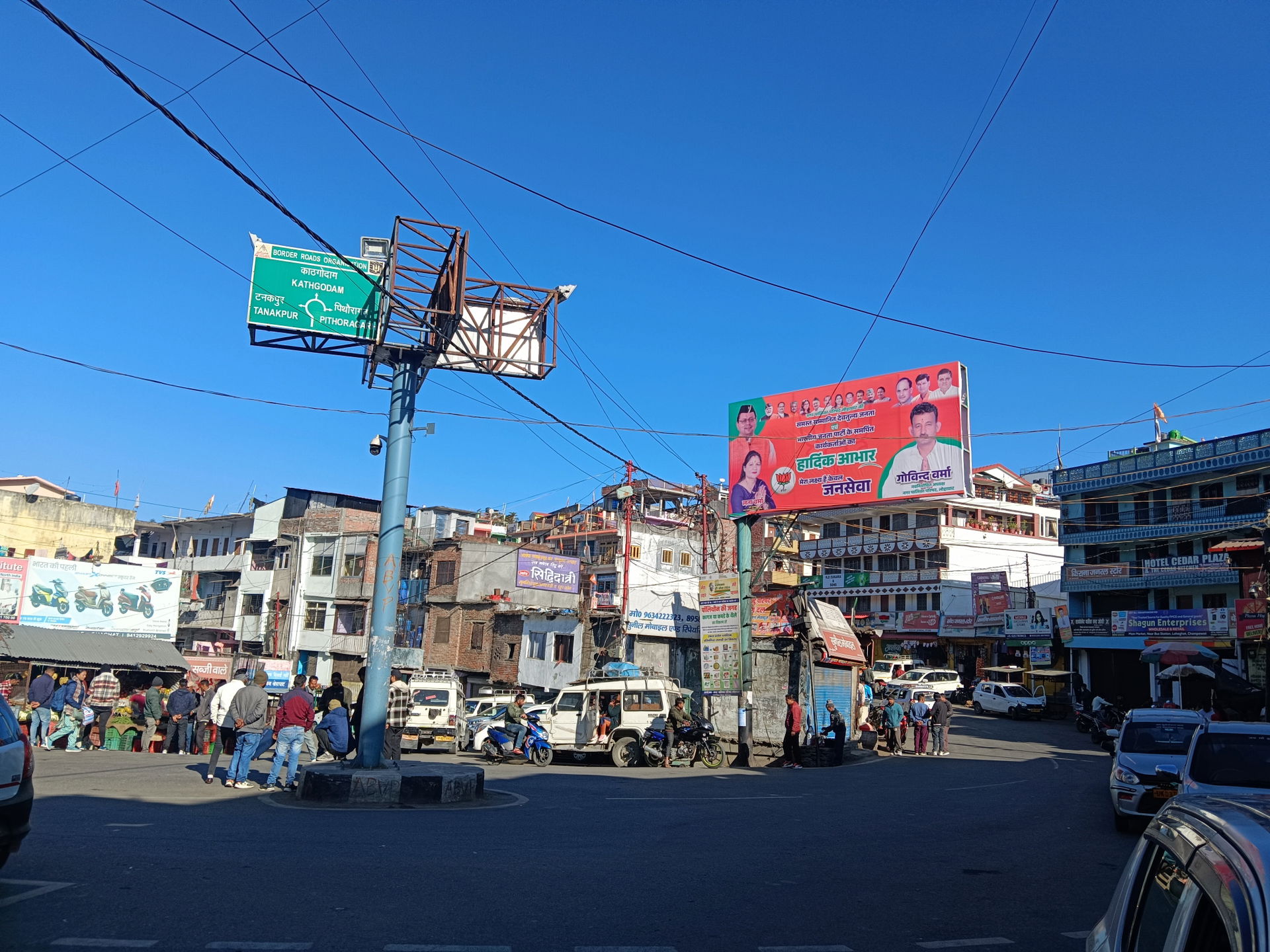 Lohaghat Market