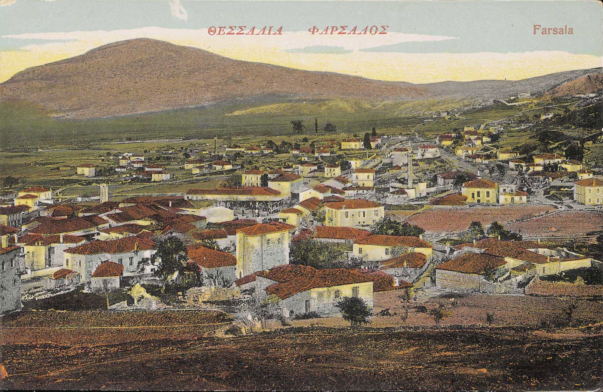 Farsala, Thessaly, Greece. Colorized postcard No. 200 in the cr…