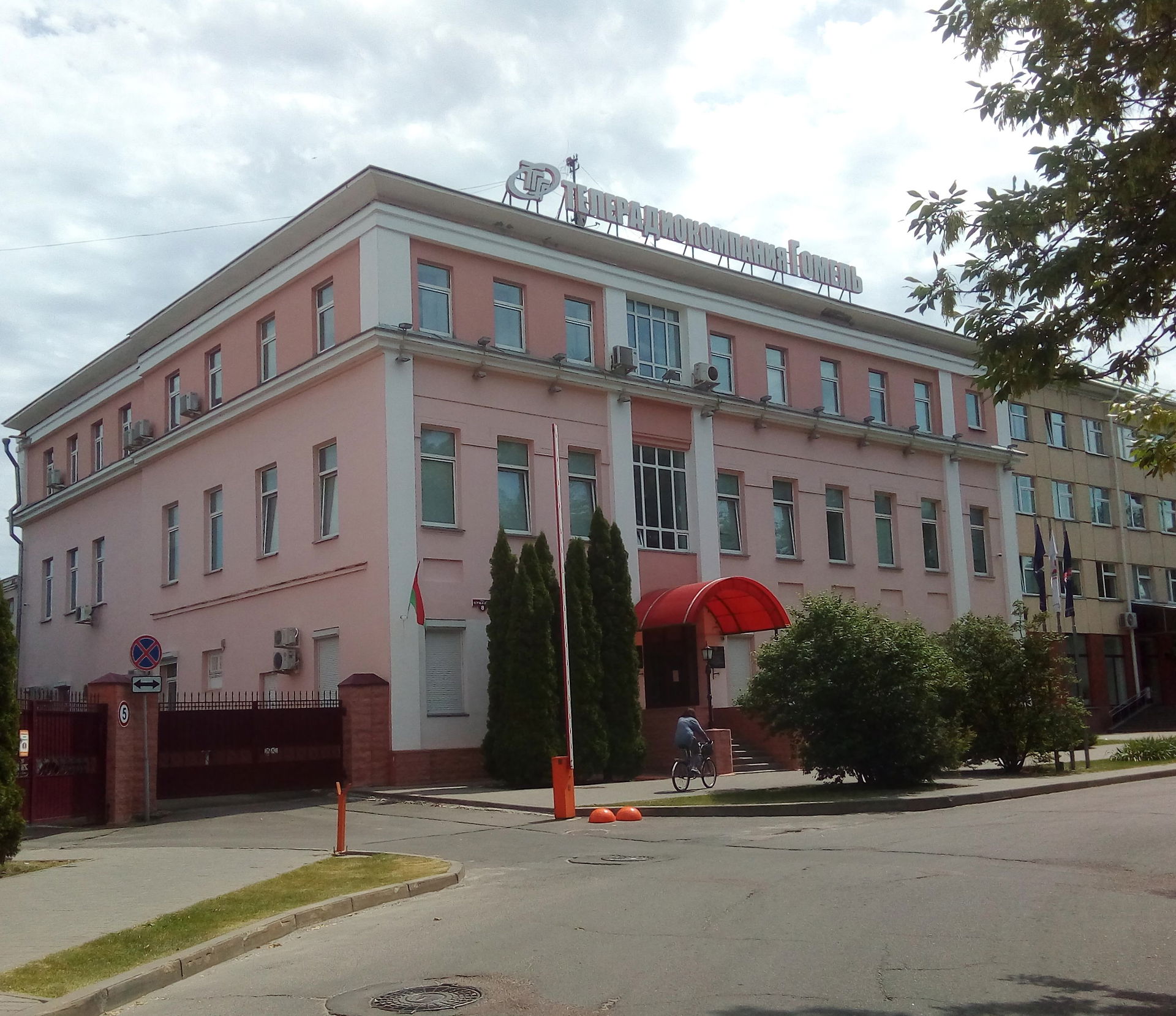 Будынак тэлецэнтру ў Гомеле