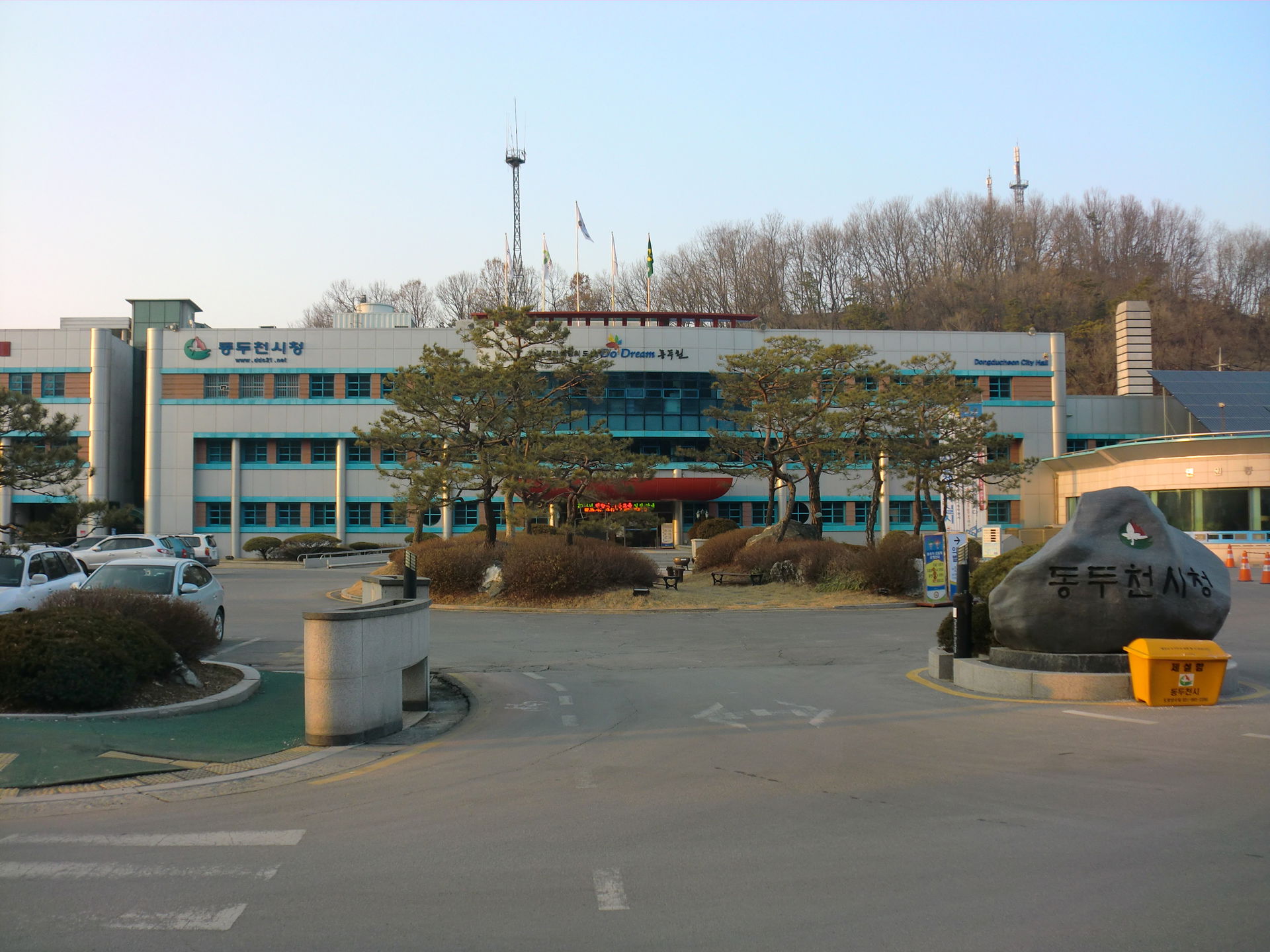 경기도 동두천시에 있는 동두천시청