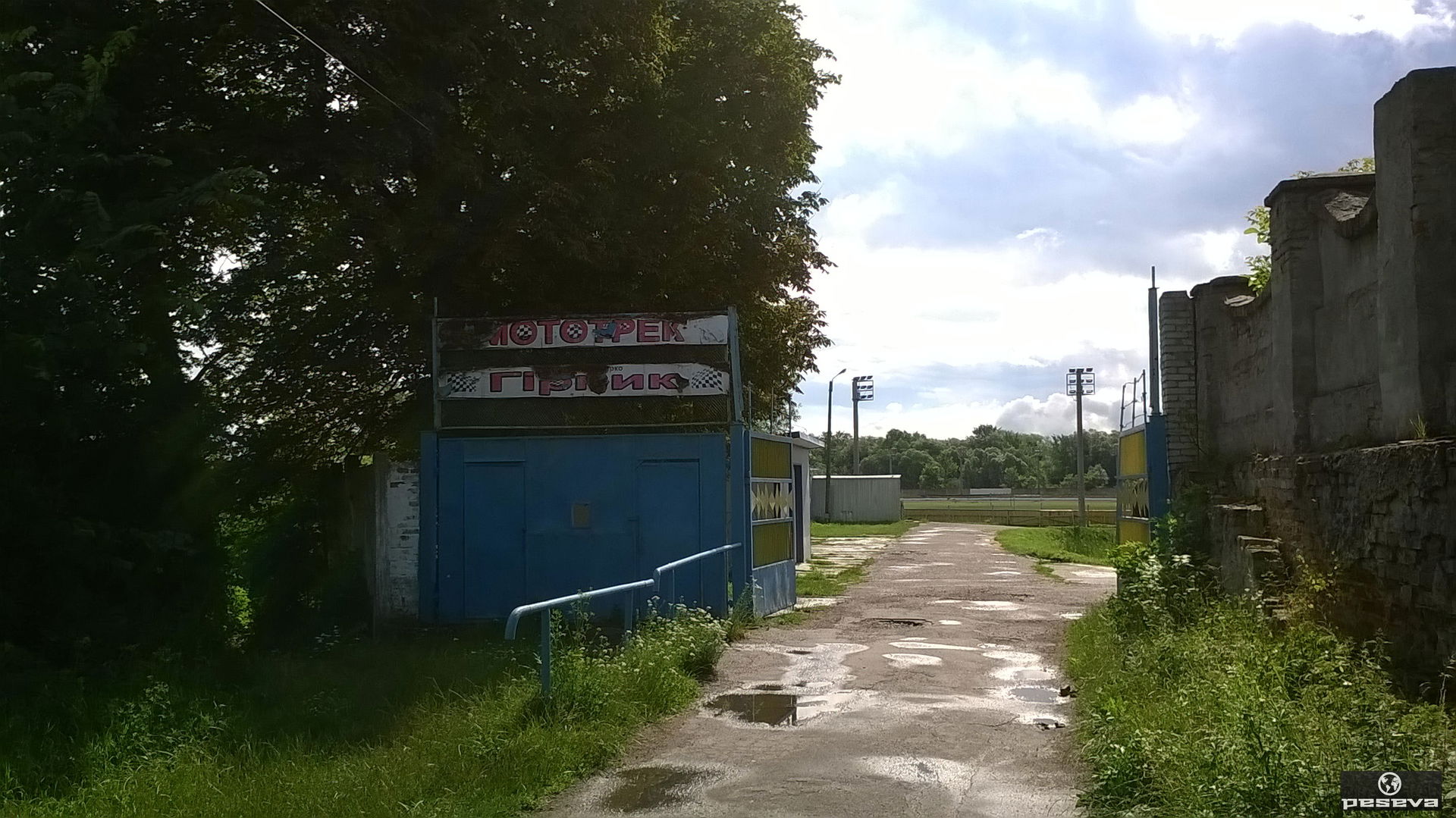 Hirnyk Stadium in Chervonohrad, Lviv Oblast, Ukraine