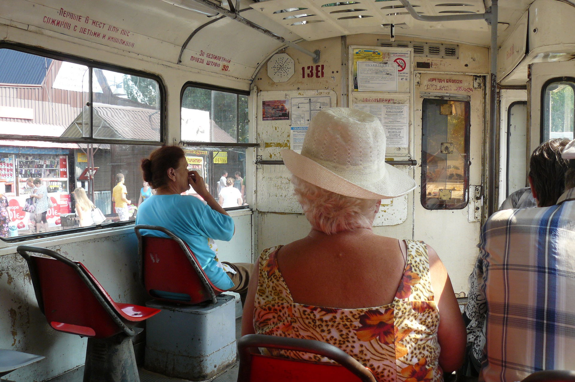 Trams in Donetsk.