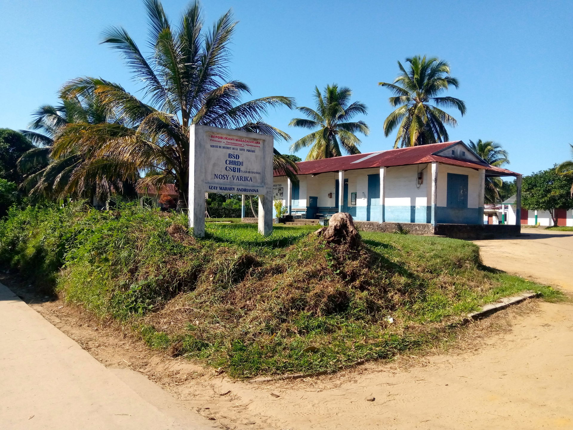 Entrée du Centre Hospitalier de Référence de District niveau 2 …
