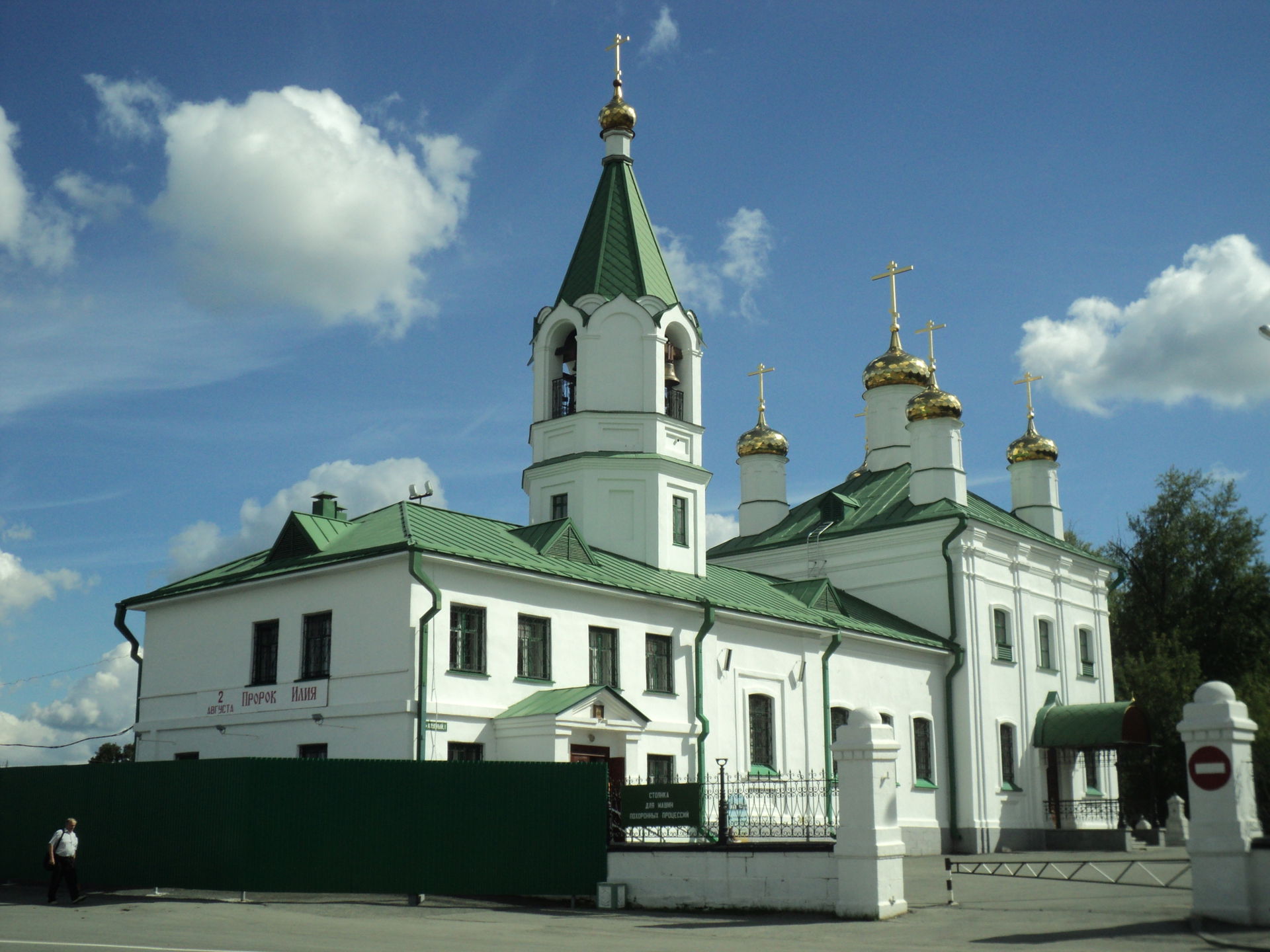 Здание Успенской Церкви (Свердловская область, Берёзовский, гор…
