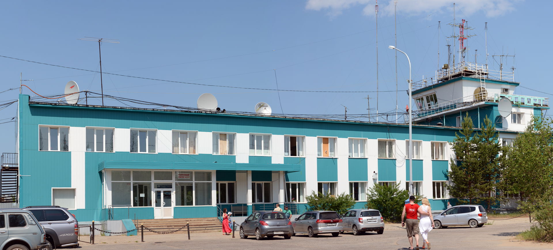 Aeroport Lensk, Sakha Republic, Russia