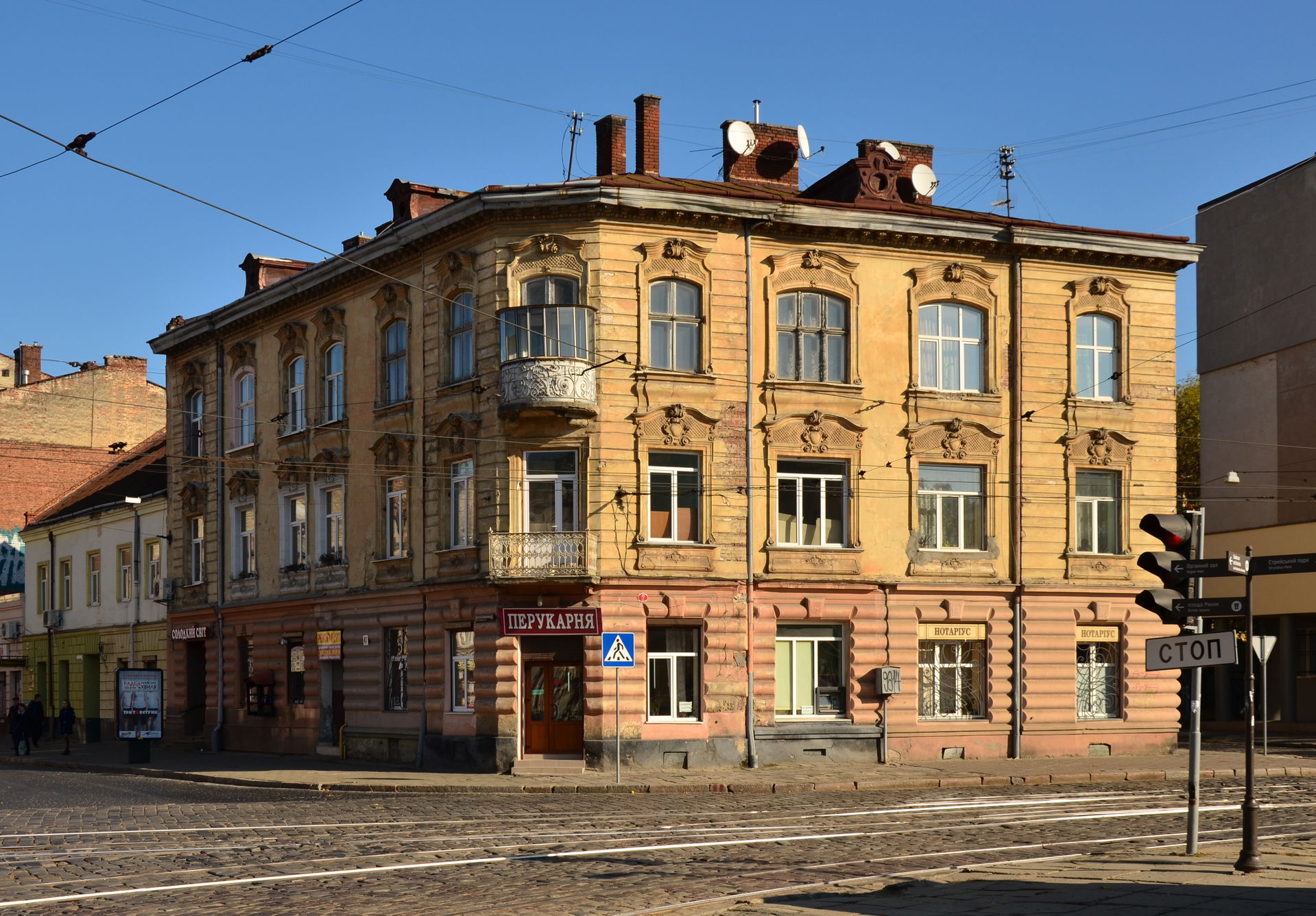 47 Kopernyka Street in Lviv, Ukraine.