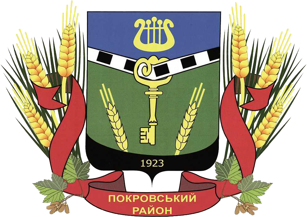 Герб Покровського району