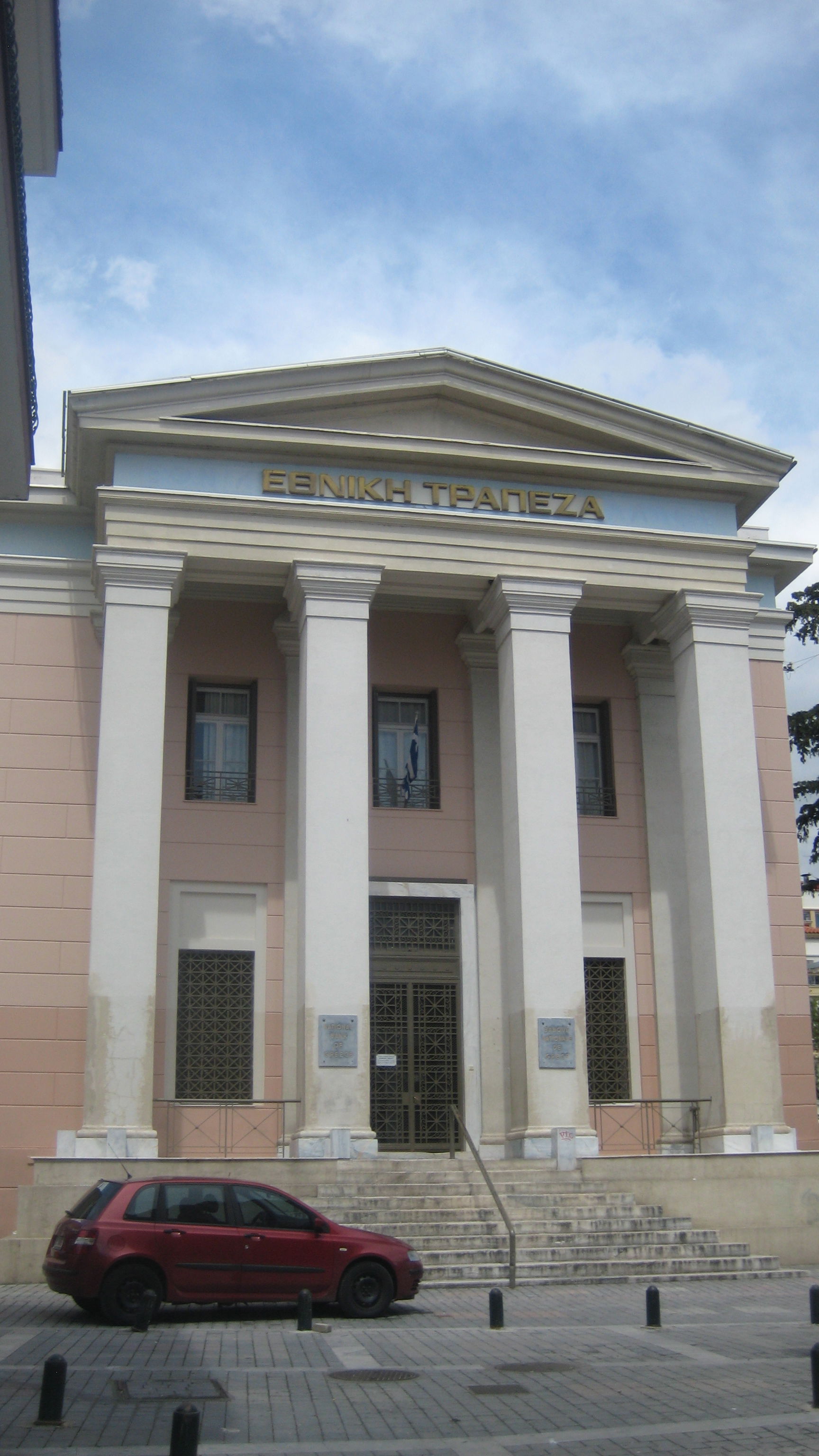 National Bank of Greece building in Xanthi