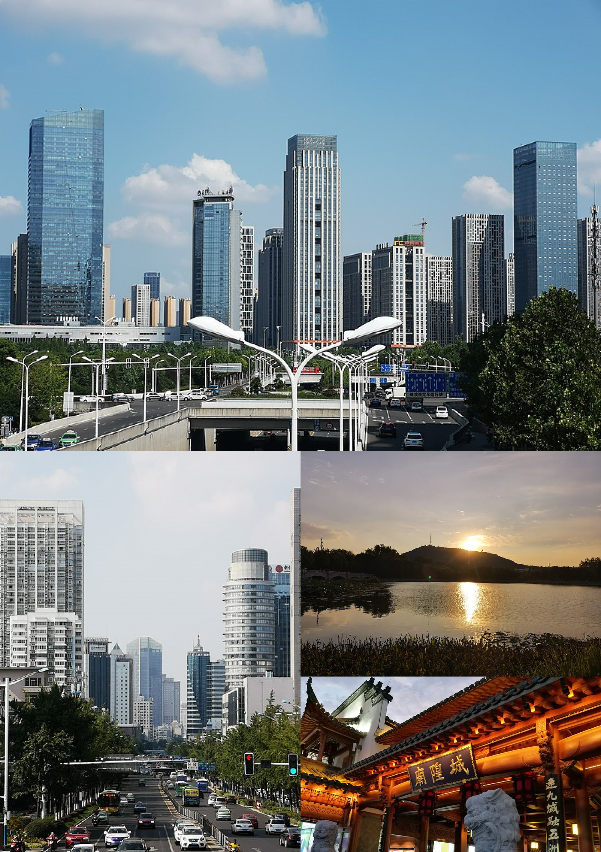 Montage of Hefei. Clockwise from top: Swan Lake Eastbank CBD, D…
