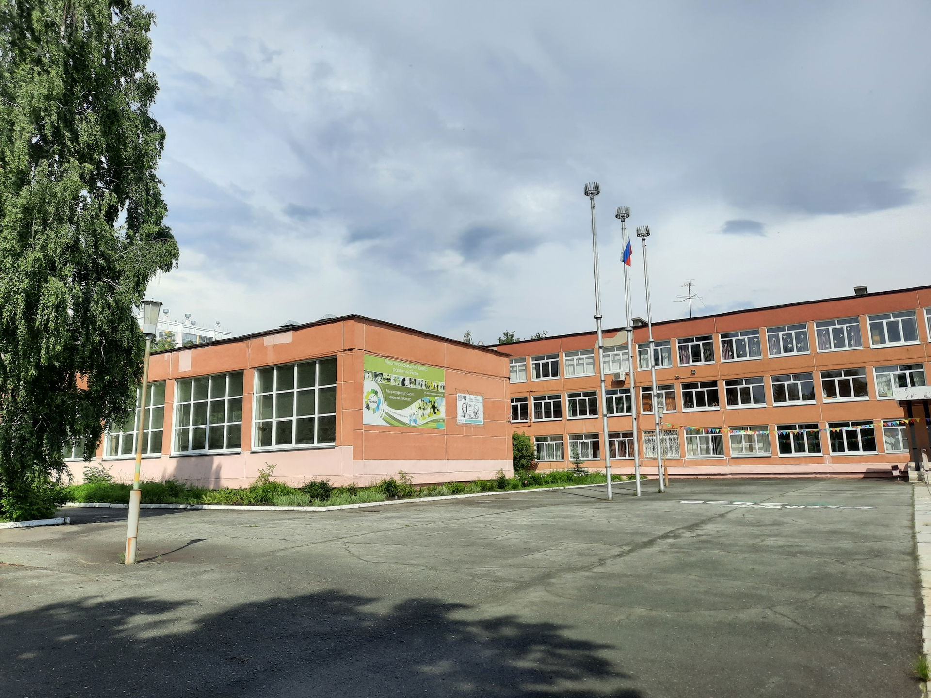 School no. 25 in Ozyorsk, Chelyabinsk Oblast, Russia.