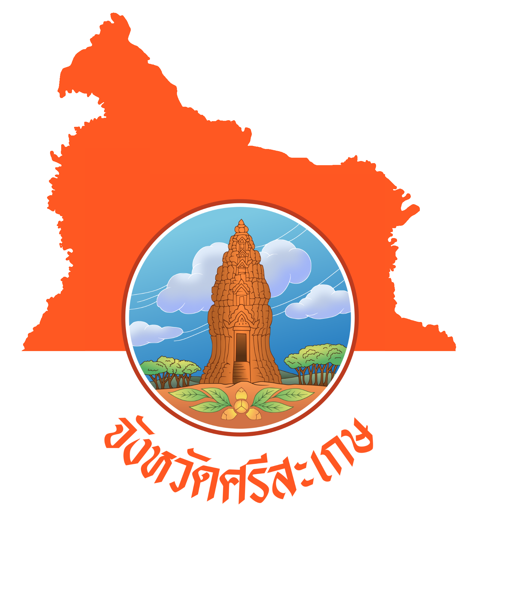 ธงพื้นสีแสดและสีขาว แบ่งครึ่งตามแนวนอน มีตรารูปปรางค์กู่ มีดอกล…