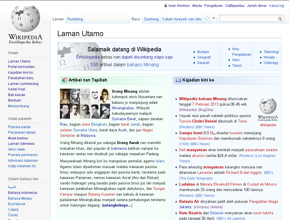 Screenshot Minangkabau Wikipedia