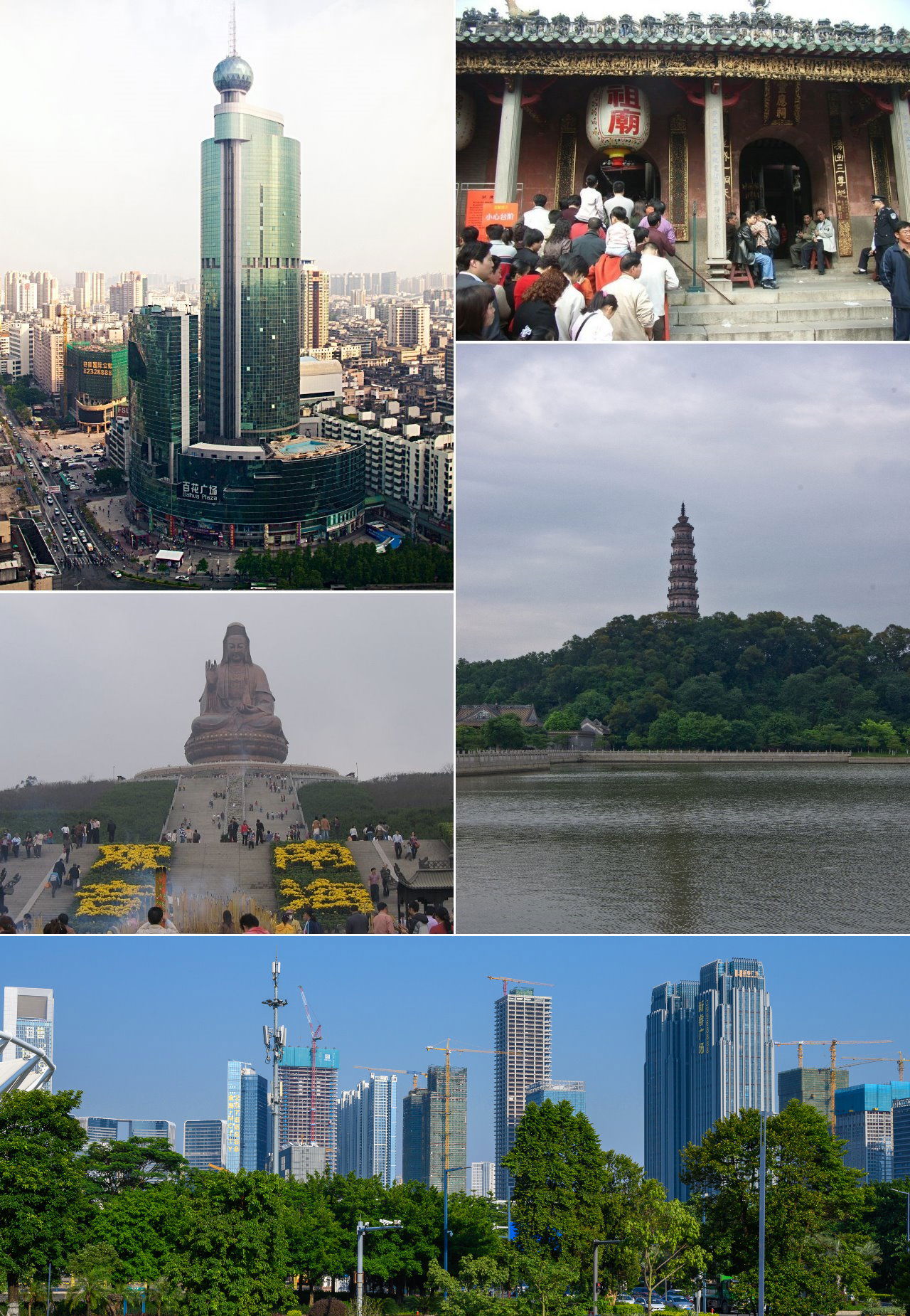 Montage of various Foshan images