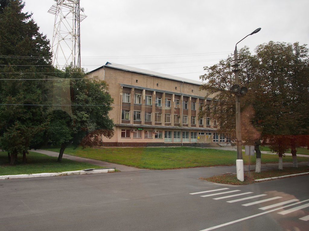 Administrative center, Radiation Control