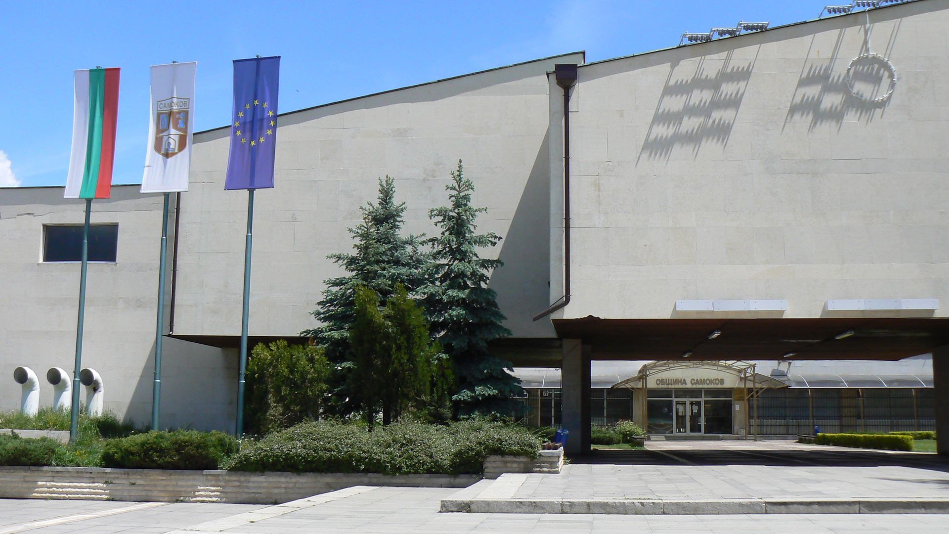 The building of Samokov municipality in Samokov, Bulgaria