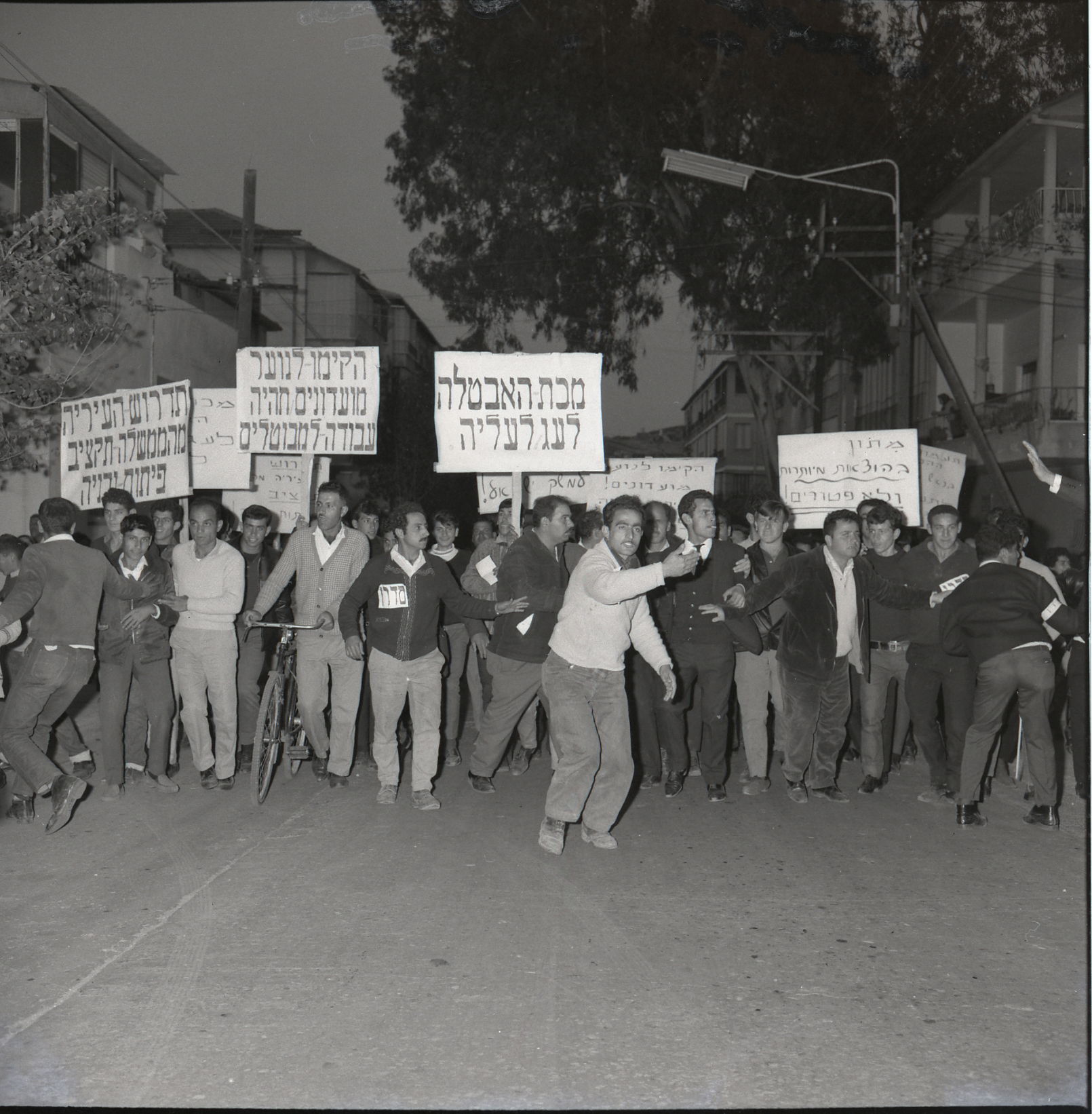 Bene Brak (Israel) PhotographsDemonstrations Israel Photographs
