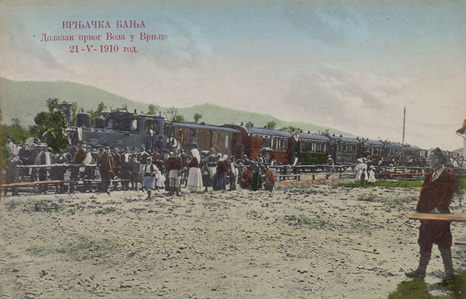The first train in the Vrnjacka Banja railway station