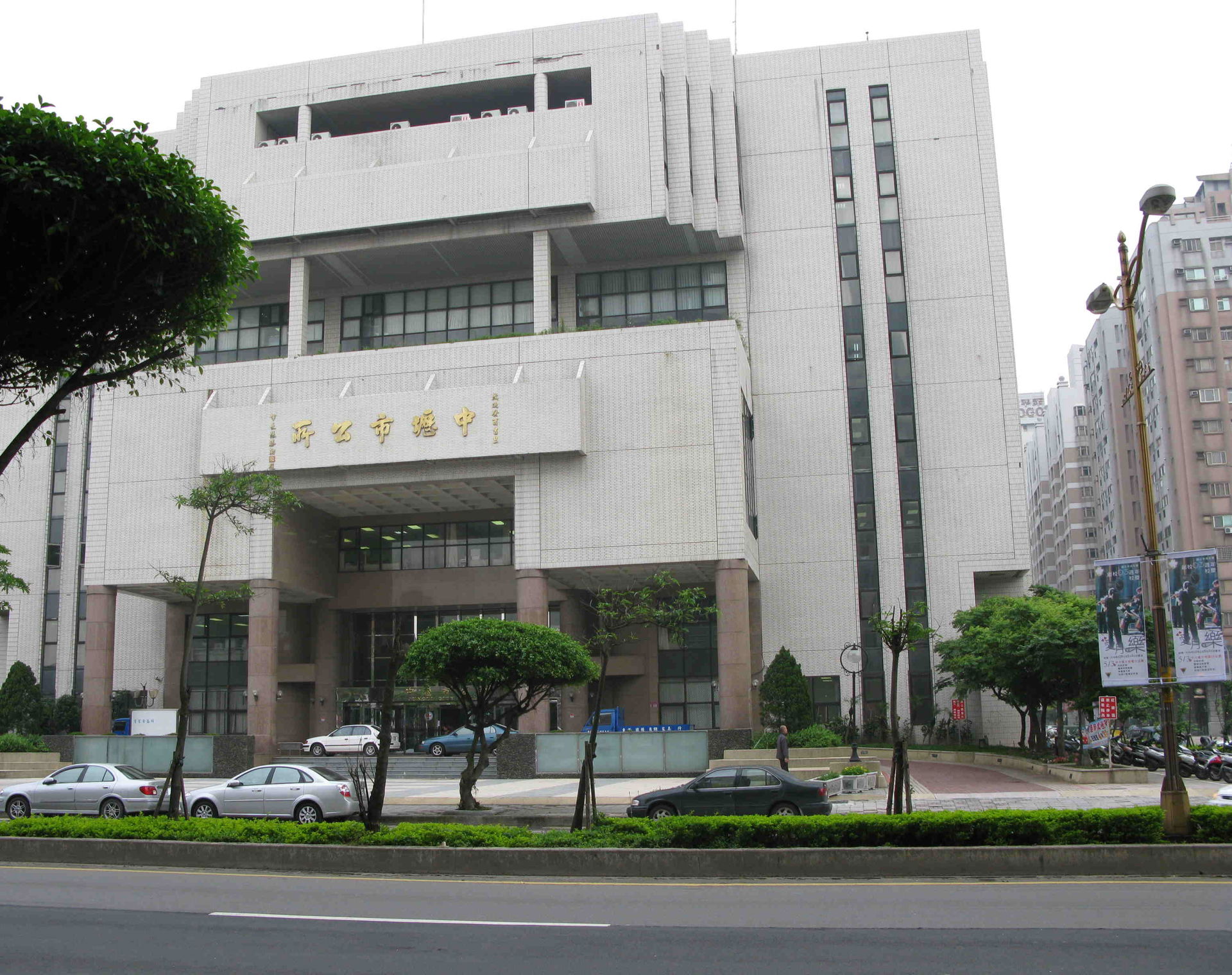 Jhongli City Office, Taoyuan County.
